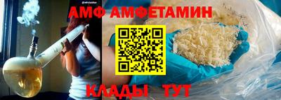 гидра Кунгур