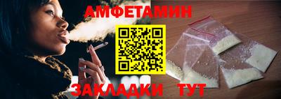 первитин Кумертау