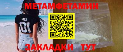 амф Кулебаки