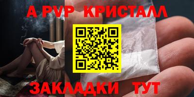 амф Кулебаки