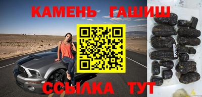 герыч Волгодонск