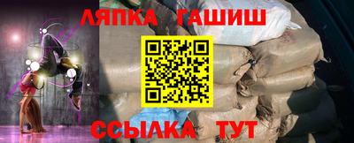 героин Беслан