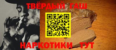 гидропоника Бийск