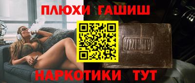 герыч Волгодонск