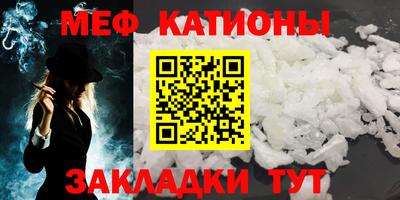 сатива Волжский