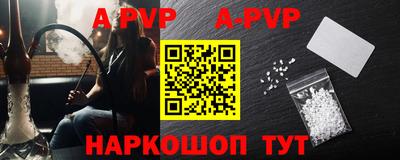 гидра Кунгур