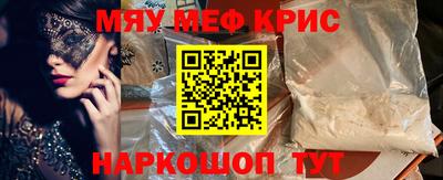 гидра Кунгур