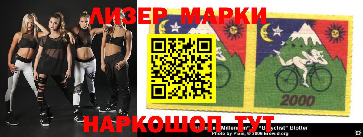 Лсд 25 экстази  Сургут  LSD-25 экстази ecstasy 