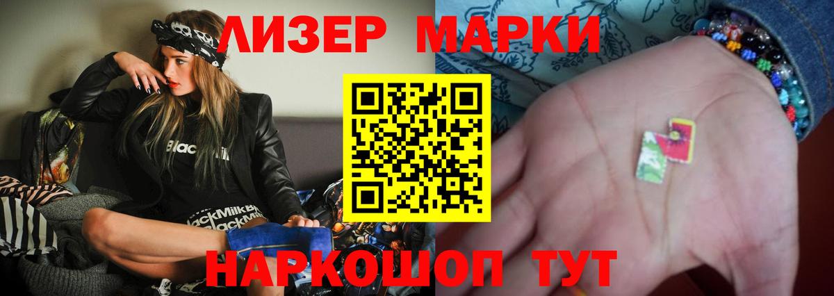 Сургут  LSD-25 экстази ecstasy  LSD-25 экстази  Вход с VPN  LSD-25 экстази ecstasy 