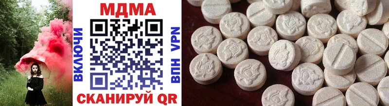 где продают Сургут МДМА VHQ