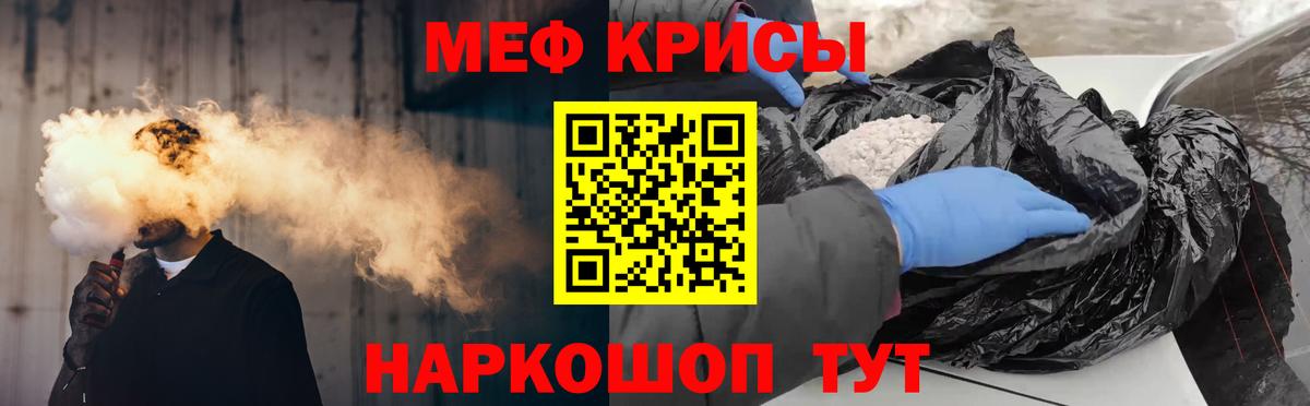 АМФЕТАМИН Сургут