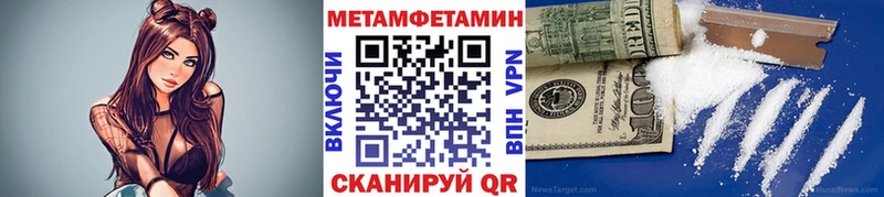 Метамфетамин пудра Сургут