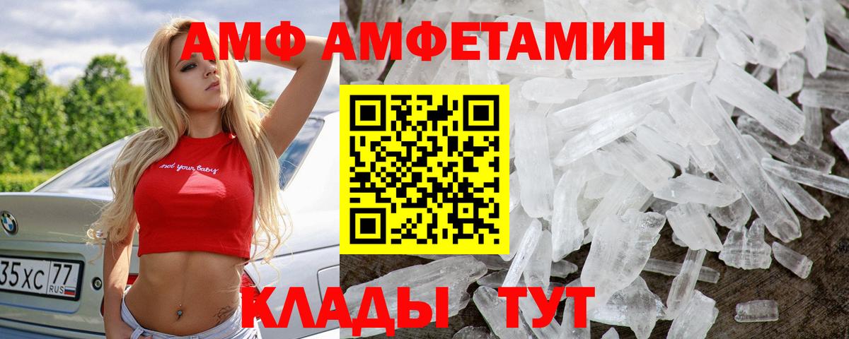 Первитин винт  Вход с VPN  Сургут  Первитин винт 
