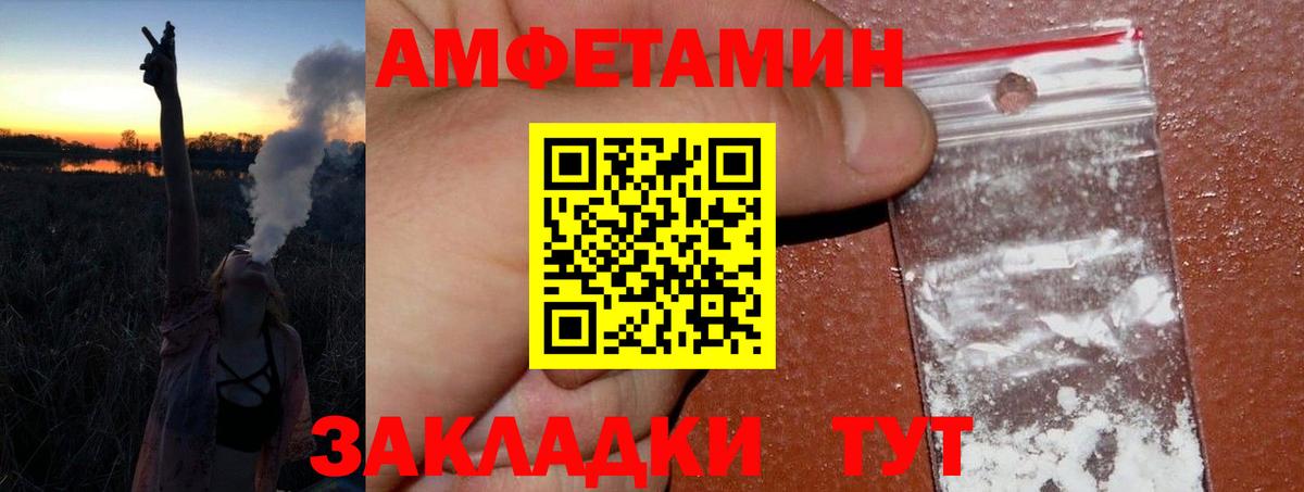 МЕТАМФЕТАМИН  Сургут  Метамфетамин кристалл 