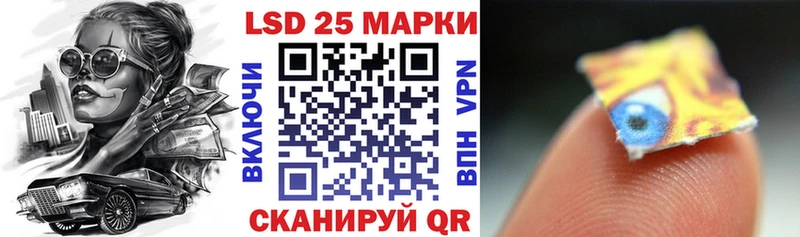 Наркотические марки 1500мкг  Сургут 