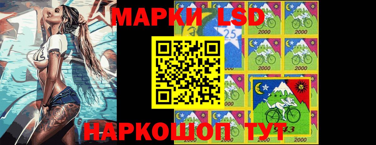 Марки N-bome 1,8мг  Марки 25I-NBOMe  Сургут  Марки N-bome 1,8мг 