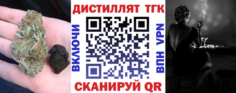 мориарти клад  Сургут  ТГК вейп с тгк 