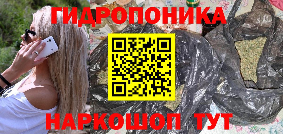 Марихуана Ganja  Бошки Шишки марихуана  Сургут  МАРИХУАНА план  Конопля марихуана 