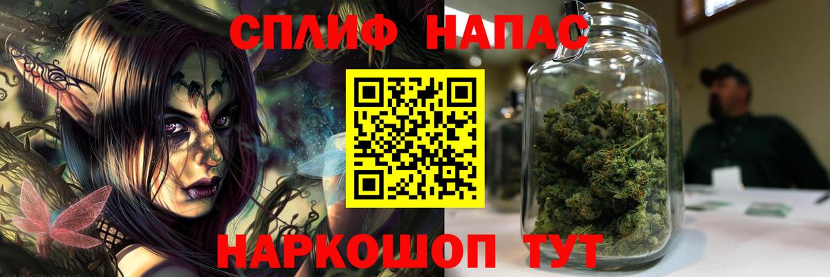 Бошки марихуана Amnesia  МАРИХУАНА сатива  Сургут  Вход с VPN 