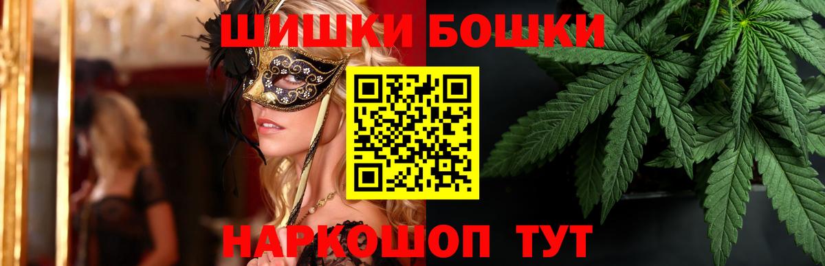 Конопля гибрид Сургут